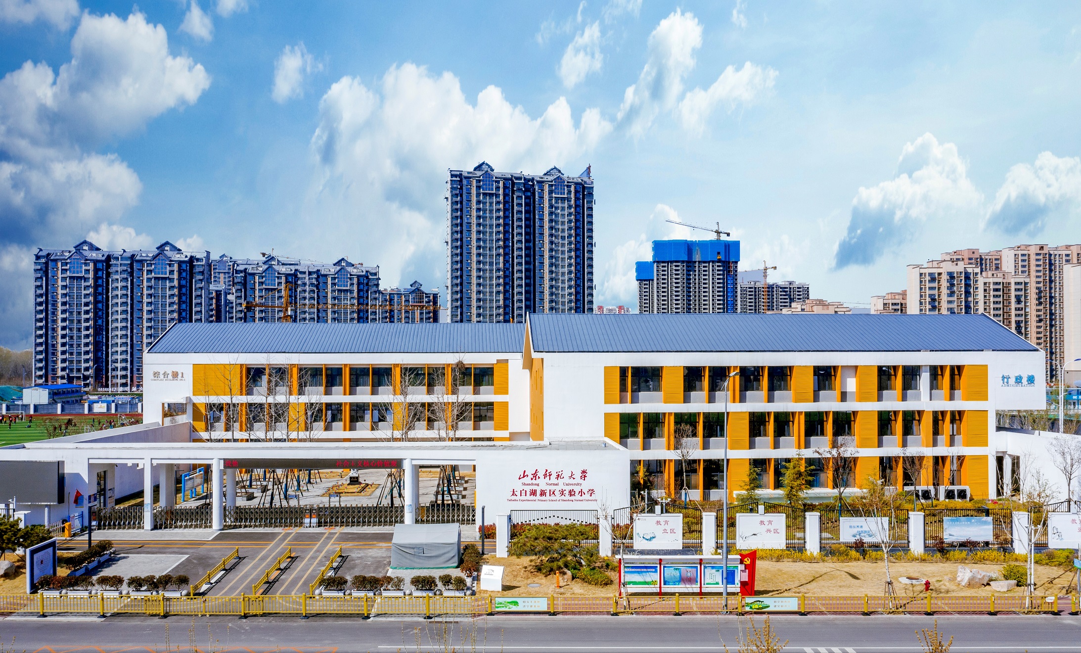 太白湖新區(qū)實驗小學(xué)