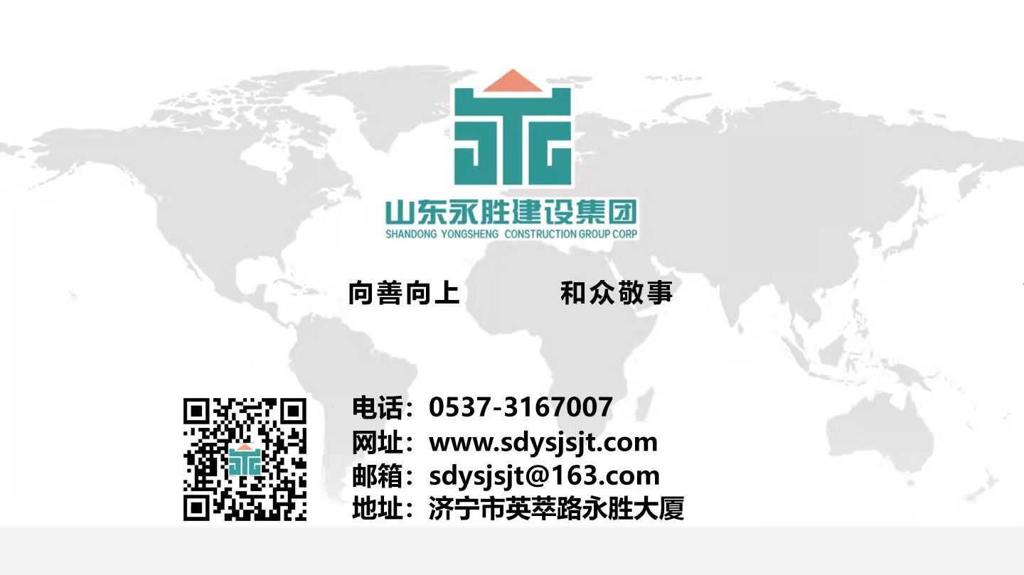 615c871b7ee59df3d8cc845f529ccf85.jpg 企業(yè)名片20210408.jpg