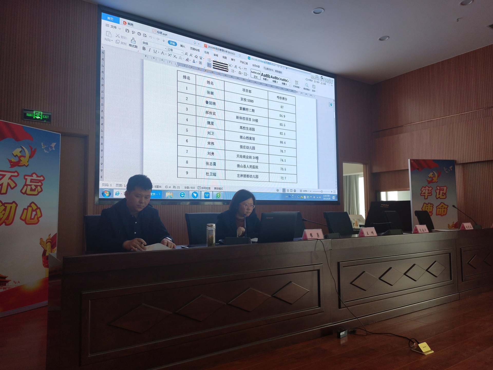 4d07bda0b1501a7eec4fb459c32b9038.jpg 圖片2.jpg